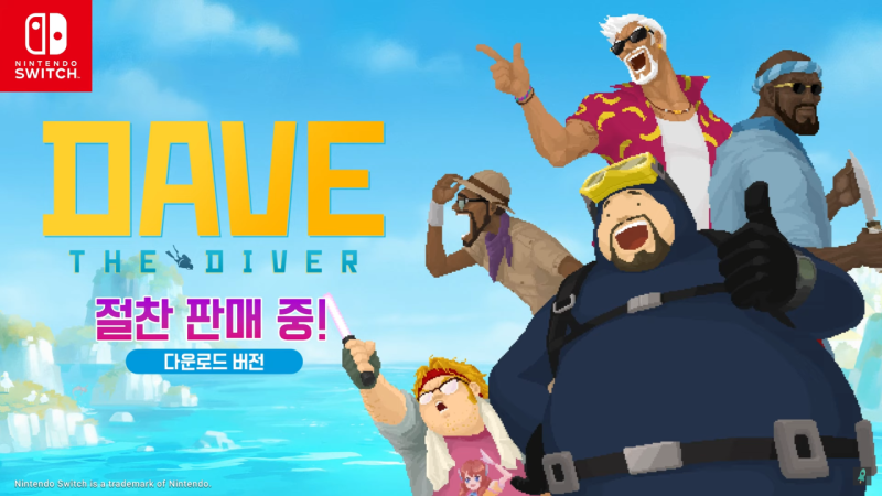 ‘데이브 더 다이버’ 닌텐도 스위치 버전 정식 출시